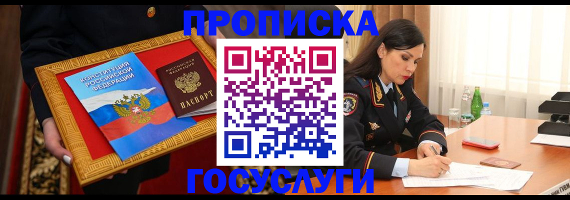 регистрация для дет. сада в Приморско-Ахтарске