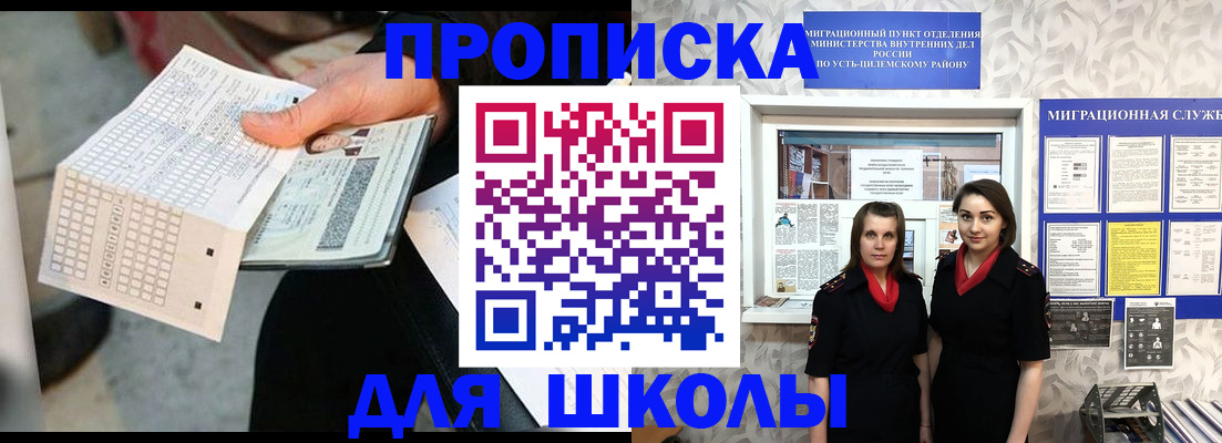 форма 3 в Приморско-Ахтарске